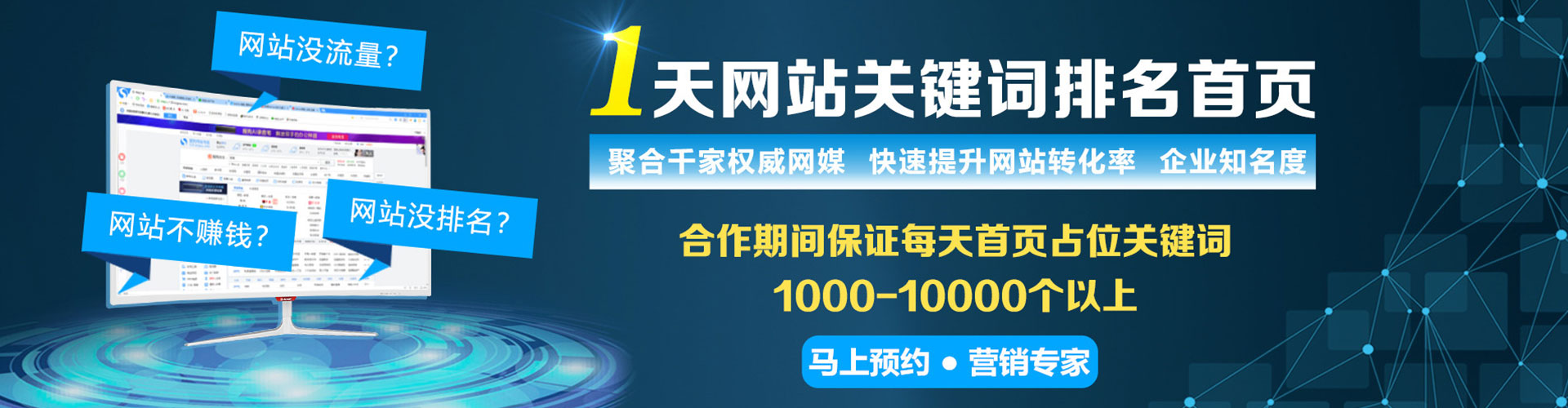 宕昌搜索开户返点