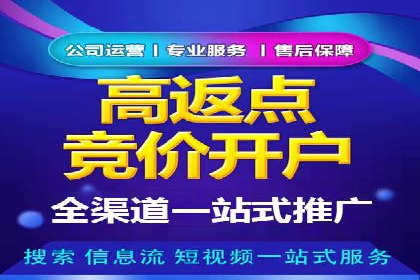 SEM托管代运营如何助力企业快速增长