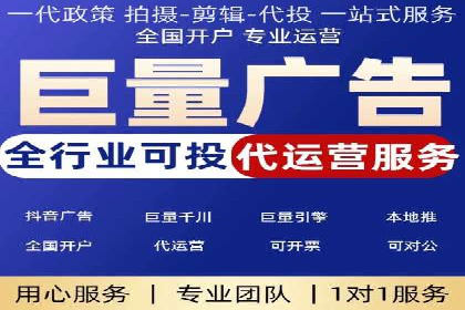 SEM竞价专员如何提升广告转化率
